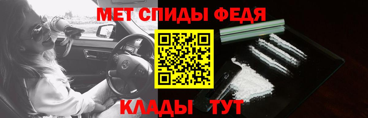 Краснокаменск  Amphetamine 98%  Вход с VPN 