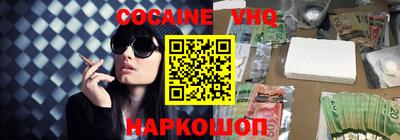 метадон Канаш