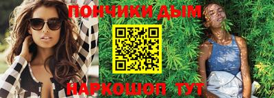 метадон Канаш