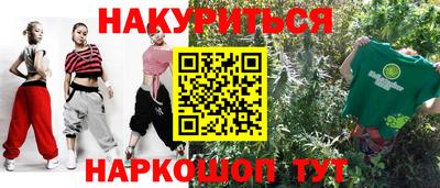 метадон Канаш
