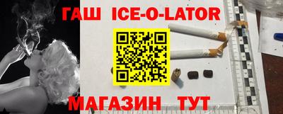 метадон Канаш