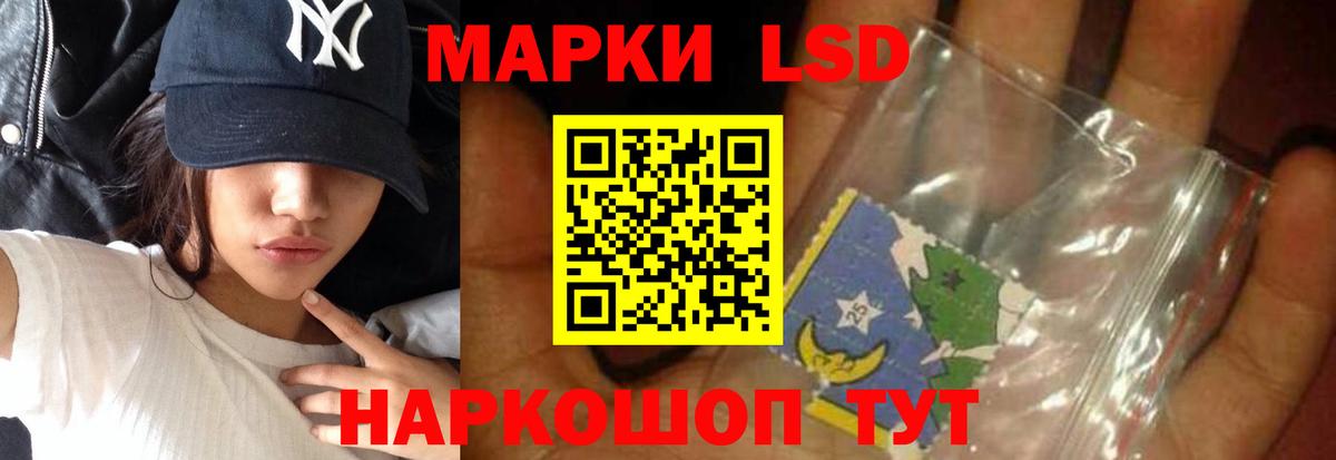 Краснокаменск  Лсд 25 экстази  Вход с VPN  блэк спрут вход  LSD-25 экстази ecstasy  ЛСД экстази кислота 