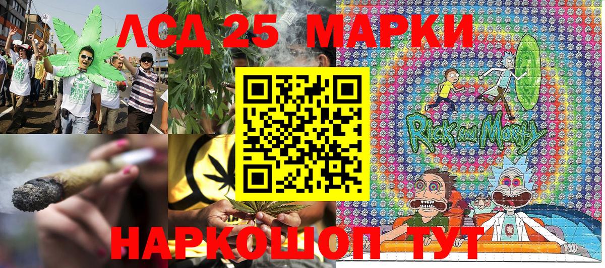 Марки N-bome 1,5мг Краснокаменск