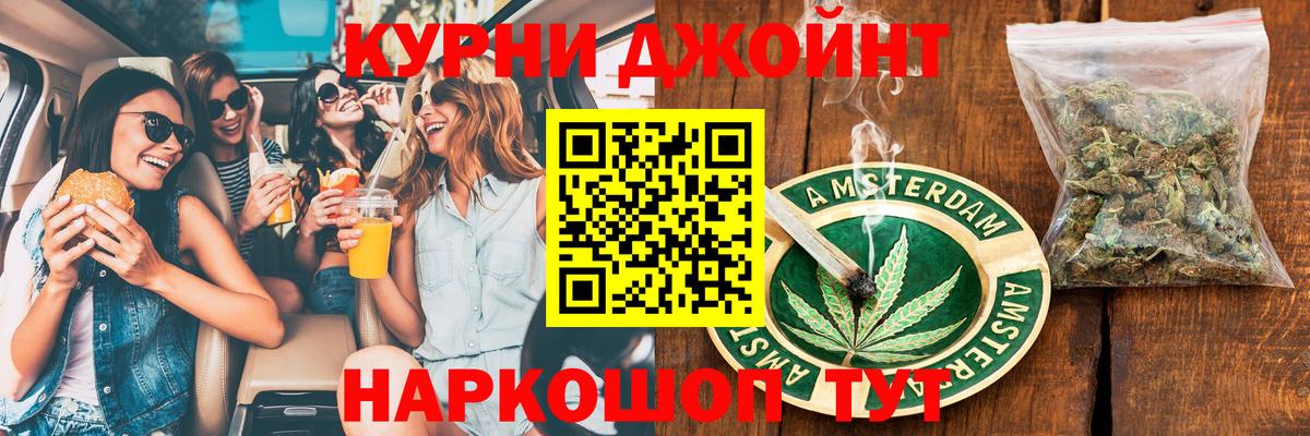 Бошки Шишки MAZAR  Бошки Шишки семена  Краснокаменск  Вход с VPN  Бошки марихуана Bruce Banner 